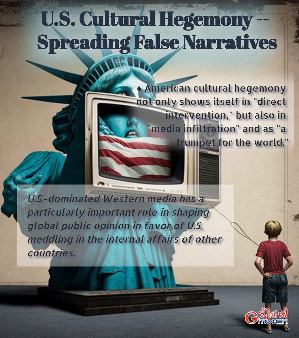 U S Cultural Hegemony Spreading False Narratives 荔枝网