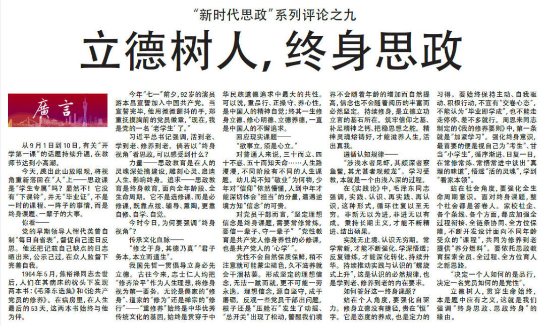 三十而立四十不惑五十而知天命全文 W1gFfCBsDV3002sOP6fn.jpeg