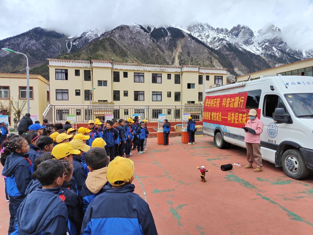 	2023年5月16日，西藏林芝市察隅县古玉乡小学开展“科普大篷车进校园”活动。（中国科技馆供图）