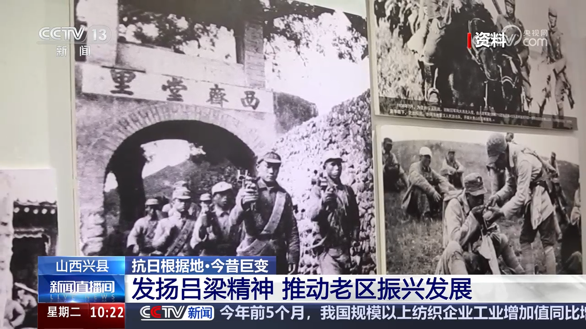 景点照片