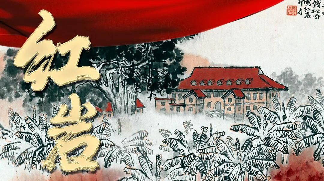 红岩精神永放光芒!《美术经典中的党史》邀您走近国画《红岩》.