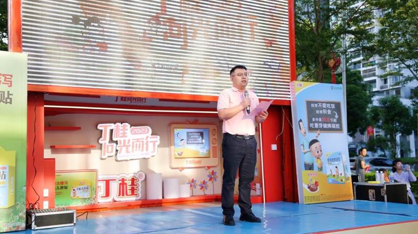 珠江频道 ×丁桂:共举“向光而行”儿童公益活动,关爱儿童健康成长-广东台荔枝网