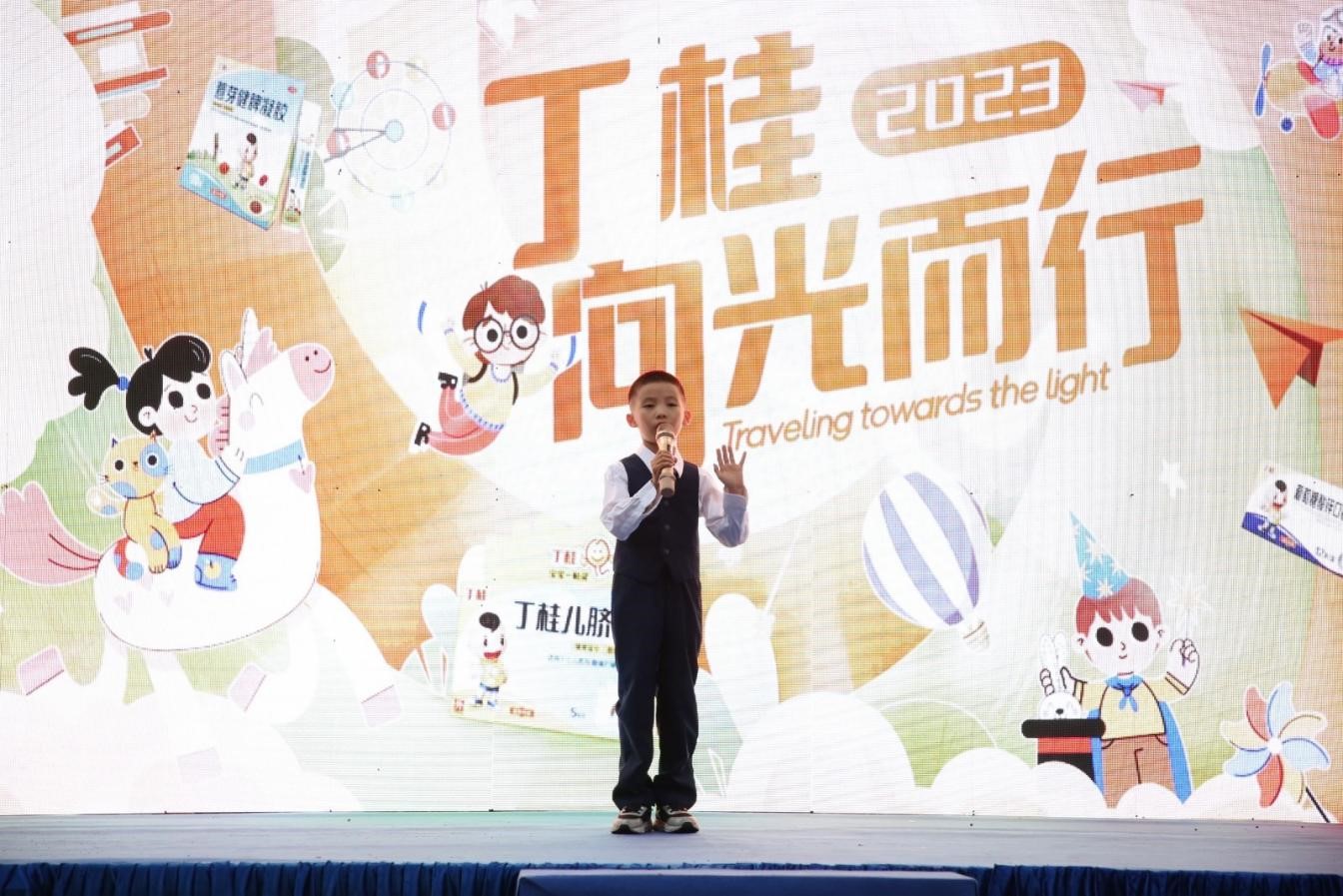 丁桂品牌携手珠江频道共举“向光而行”儿童公益活动，关爱儿童健康成长