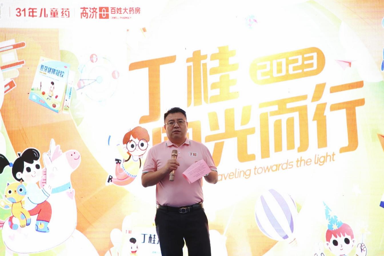 丁桂品牌携手珠江频道共举“向光而行”儿童公益活动，关爱儿童健康成长