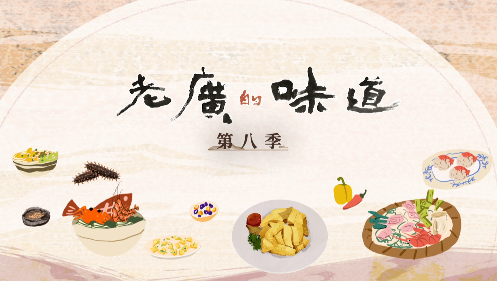 月光海