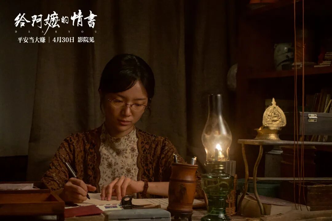 恋爱部屋