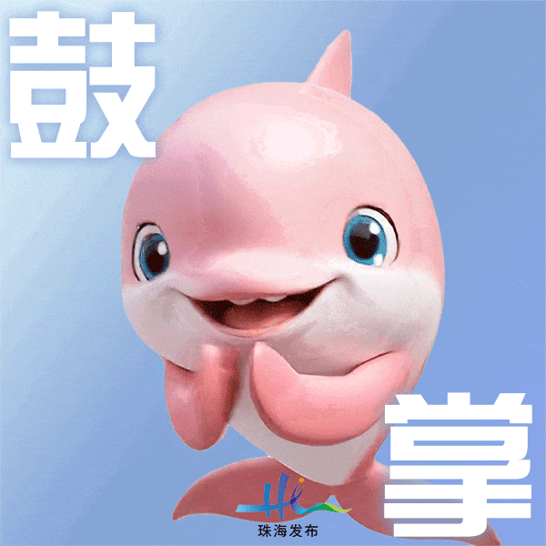 珠海宵夜地图!看完球,约起!🥓🥙🥩🥘🦑🦀🦐🦪🥧-广东台荔枝网