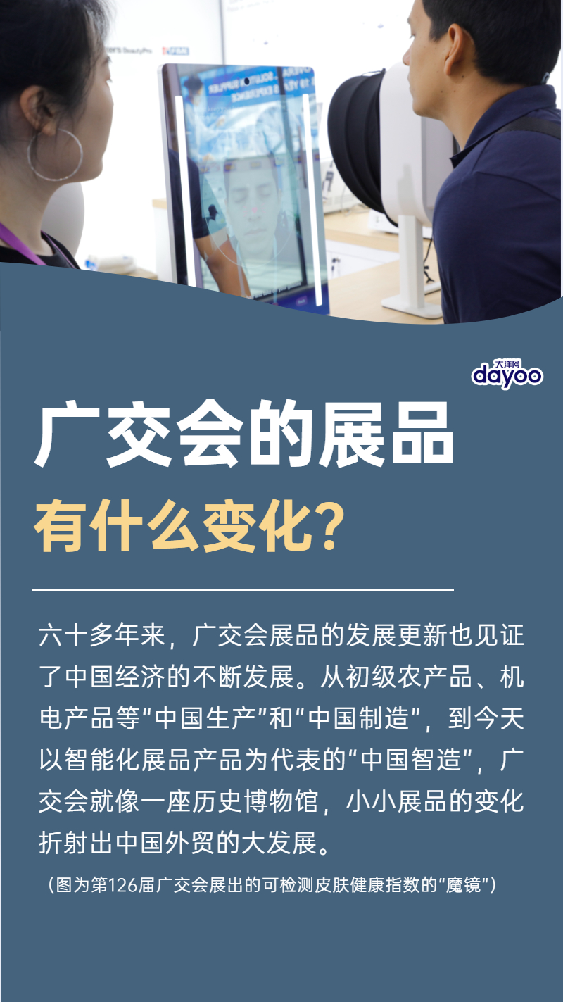 专访香港广州青年总会主席霍启文