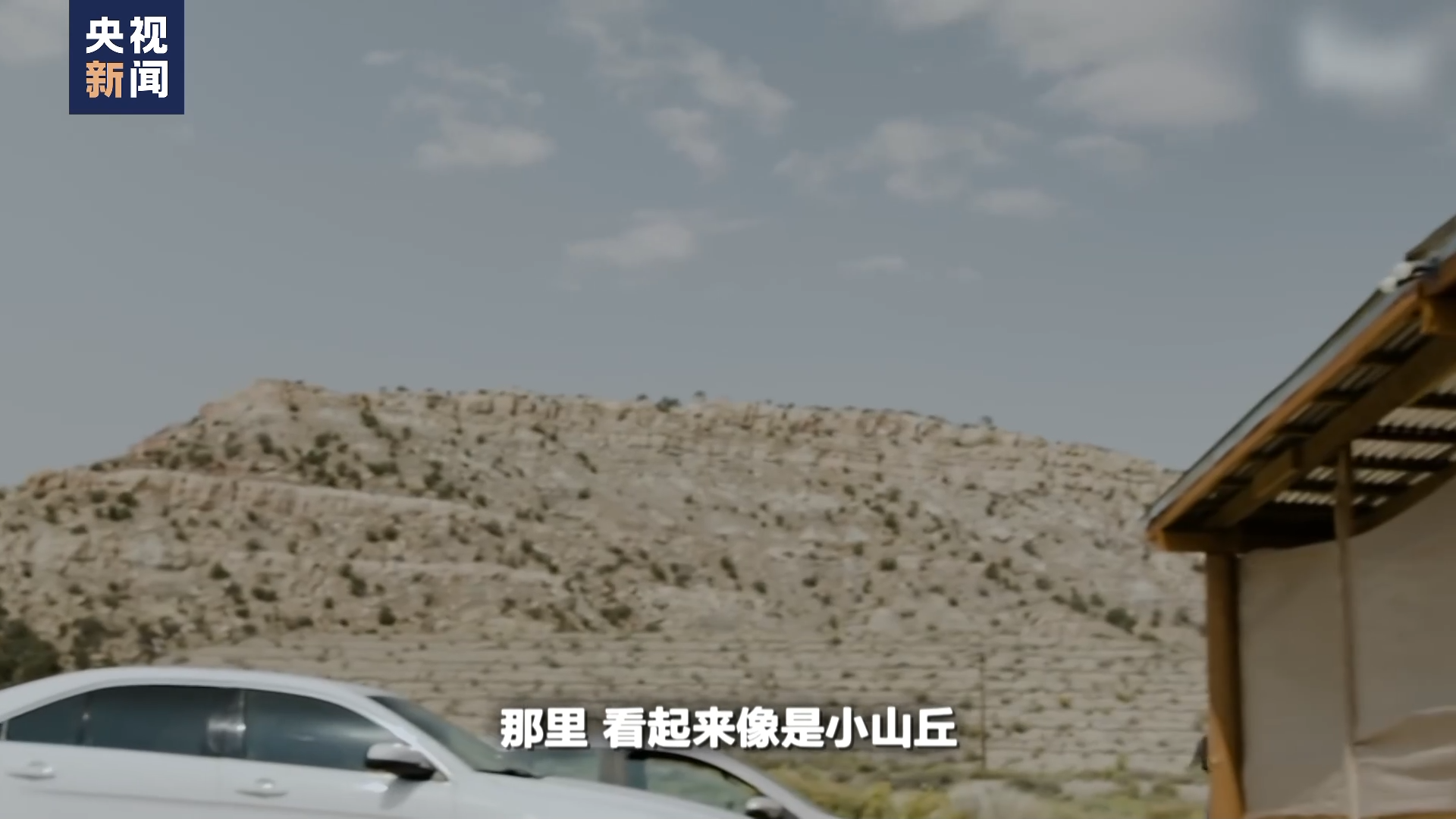 世界周刊丨“风语者”的控诉 美国纳瓦霍人饱受核试验之苦-广东台荔枝网
