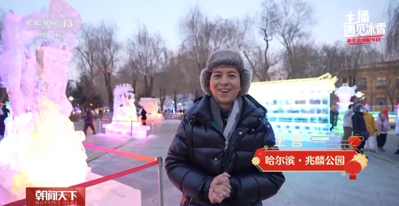 主播遇见冰雪丨主播一人一句吉祥话，给您拜年啦！-广东台荔枝网