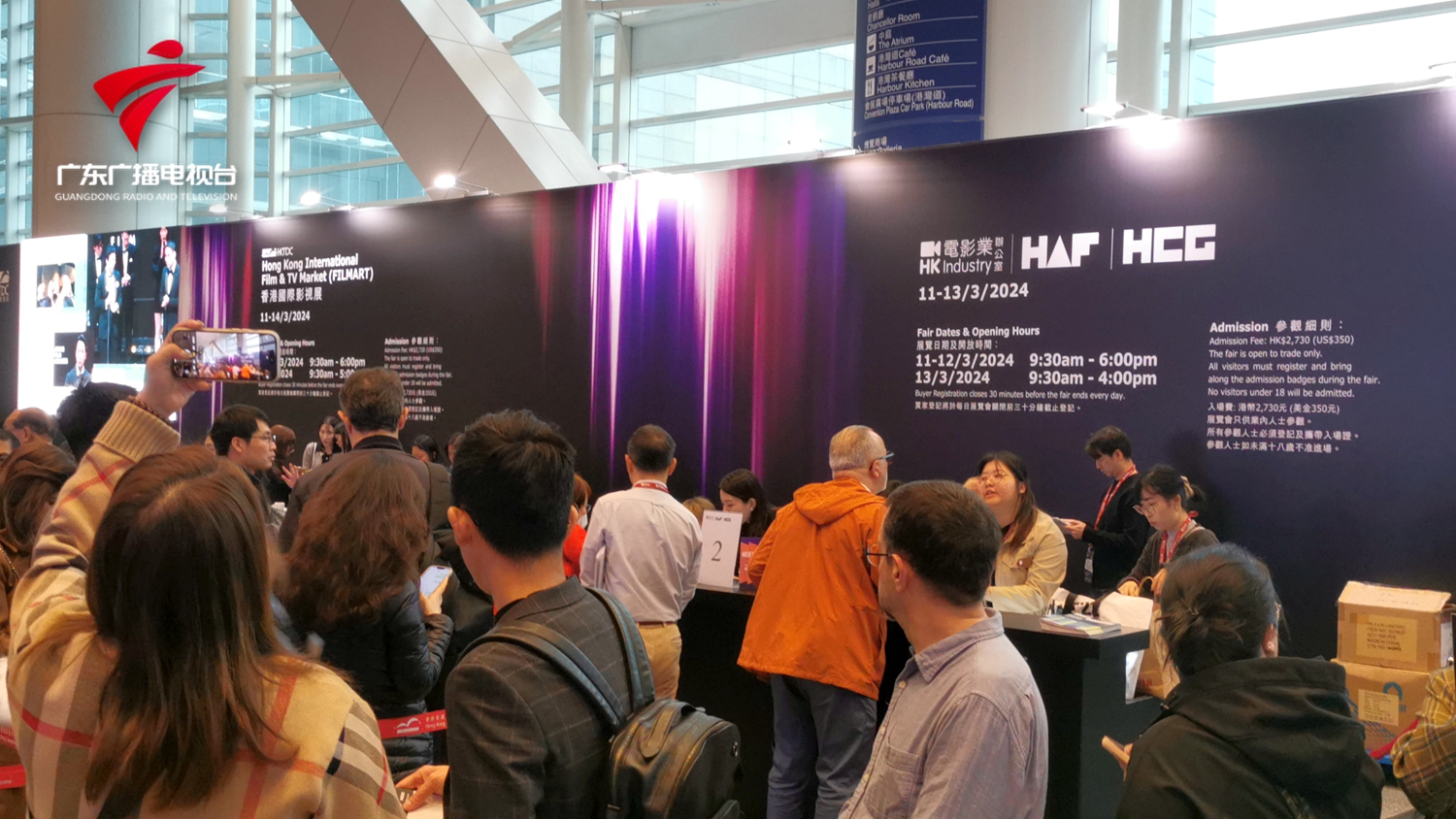 第28届香港国际影视展开幕，广东广播电视台18部节目精彩亮相-广东台荔枝网