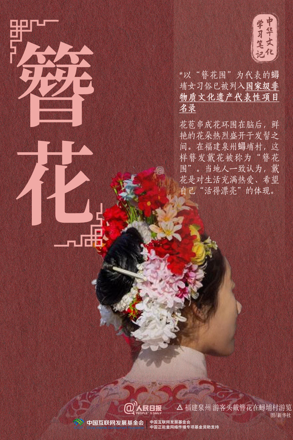 珍藏！这些中国非遗惊艳了2024-广东台荔枝网