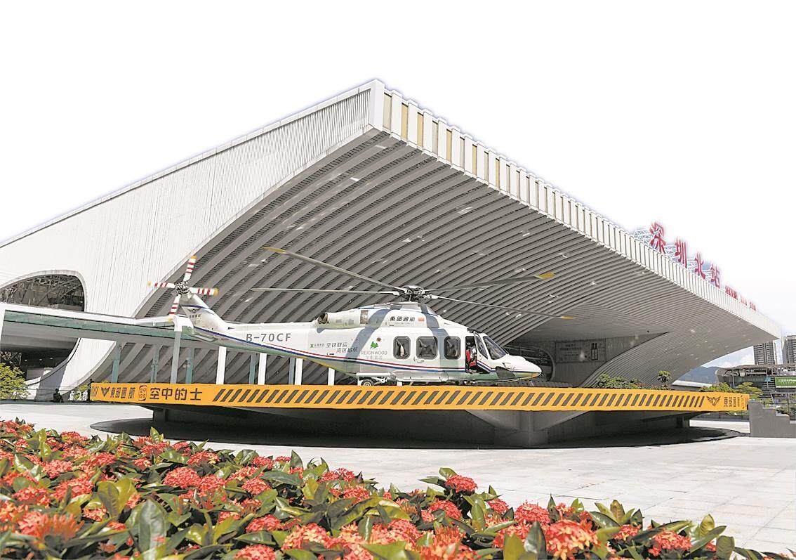 低空经济加速起飞 深圳如何持续领先?-荔枝网