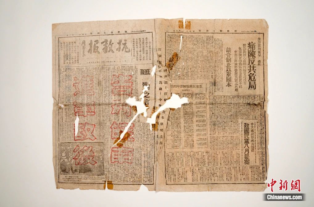 文章配图