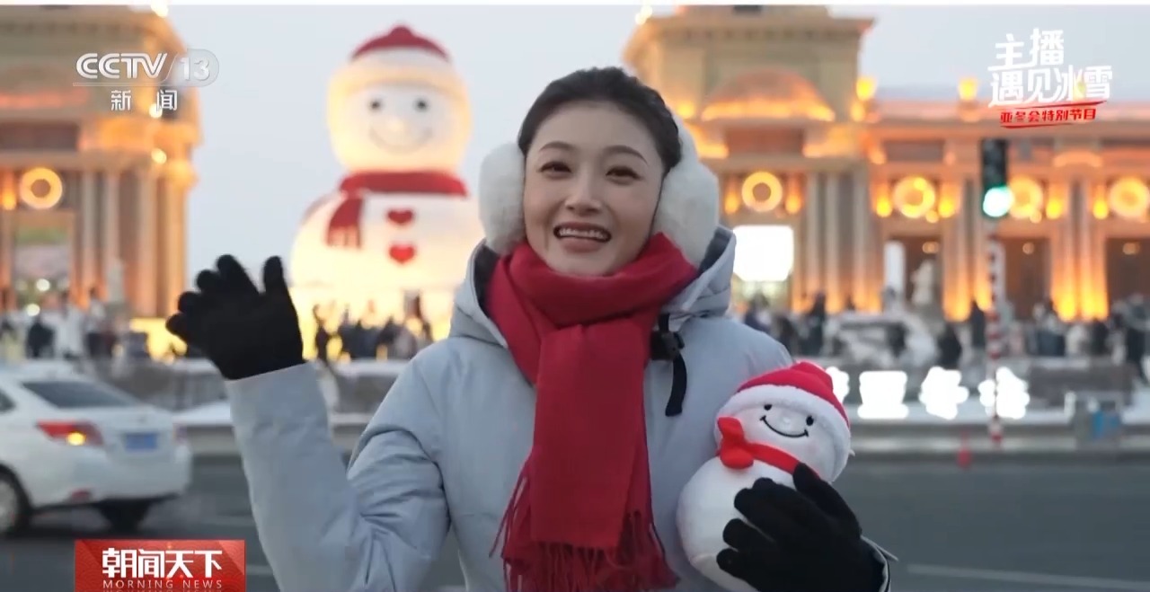 主播遇见冰雪丨主播一人一句吉祥话，给您拜年啦！-广东台荔枝网