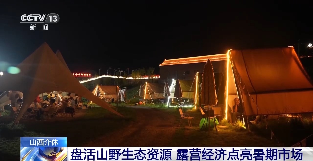 视频丨解锁沉浸式游玩新体验 多元业态激活暑期文旅市场 -广东台荔枝网
