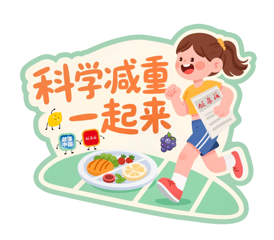 运动减重何时效率高?该选哪种运动方法?| 科学减重一起来 -广东台荔枝网