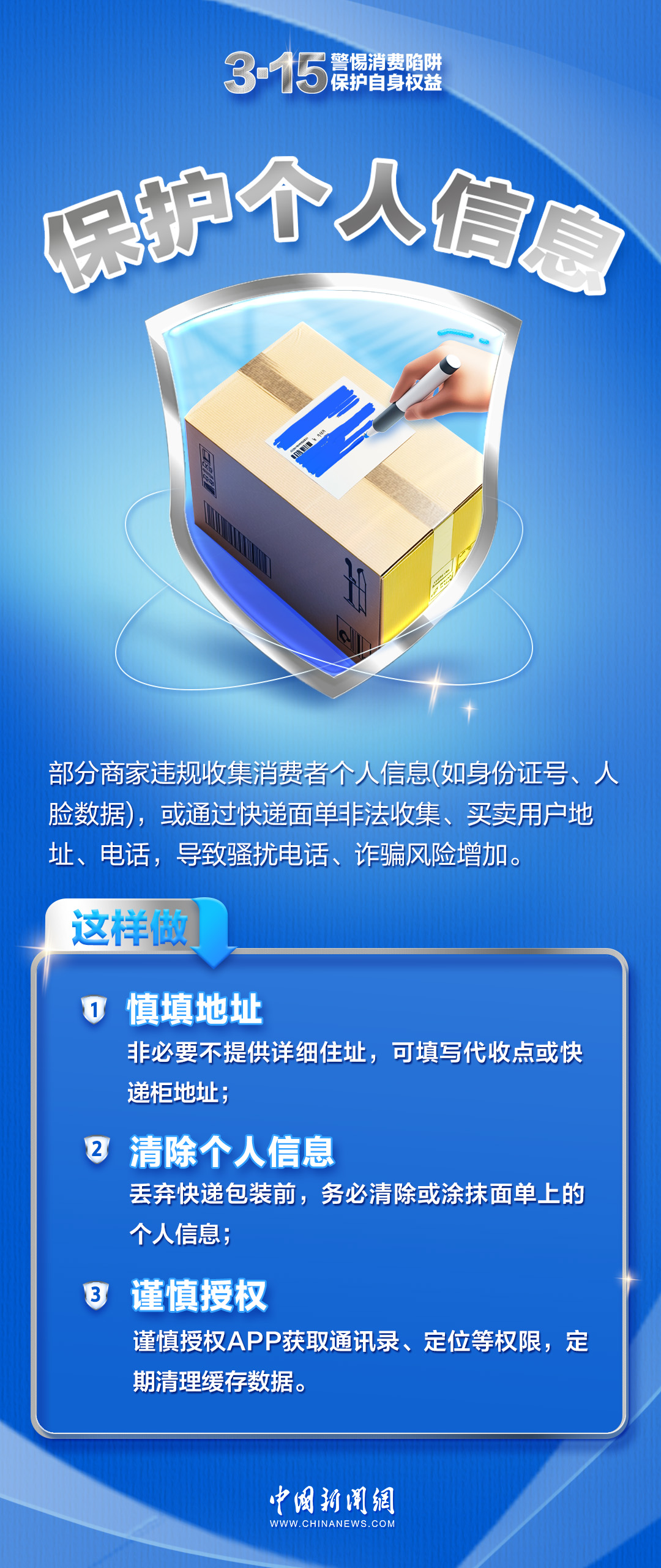 低价粉丝陷阱需警惕 (低价粉丝什么意思)-初仟社区