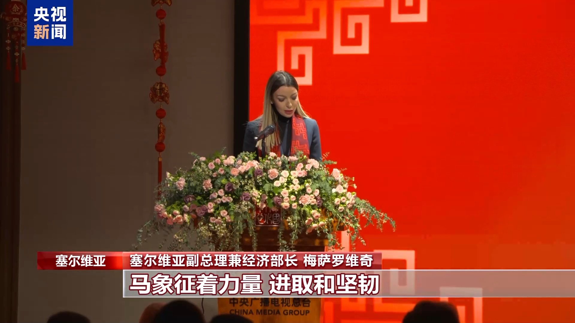 视频丨多国政要和国际组织代表向中国人民送祝福-广东台荔枝网