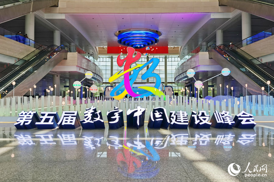 第五届数字中国建设成果展览会“抢先”看-荔枝网