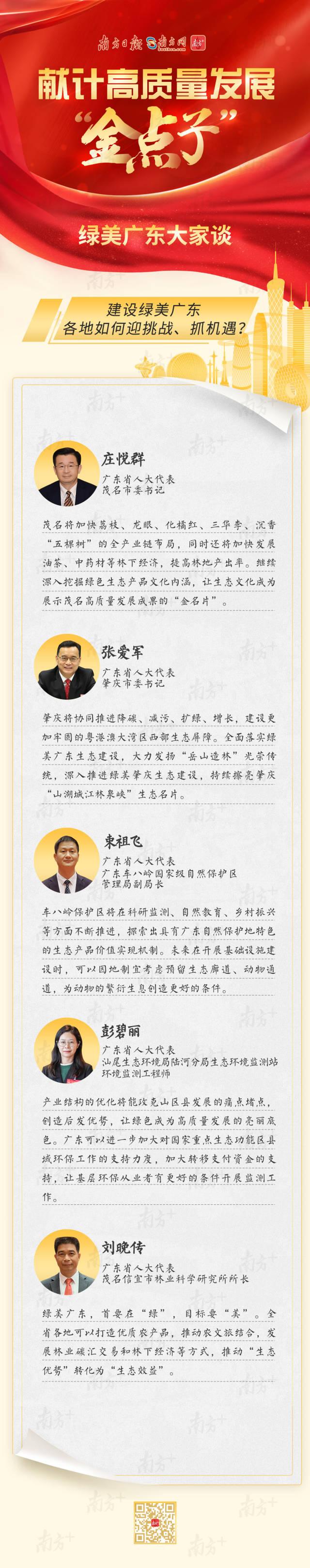 的视觉效果与音乐元素