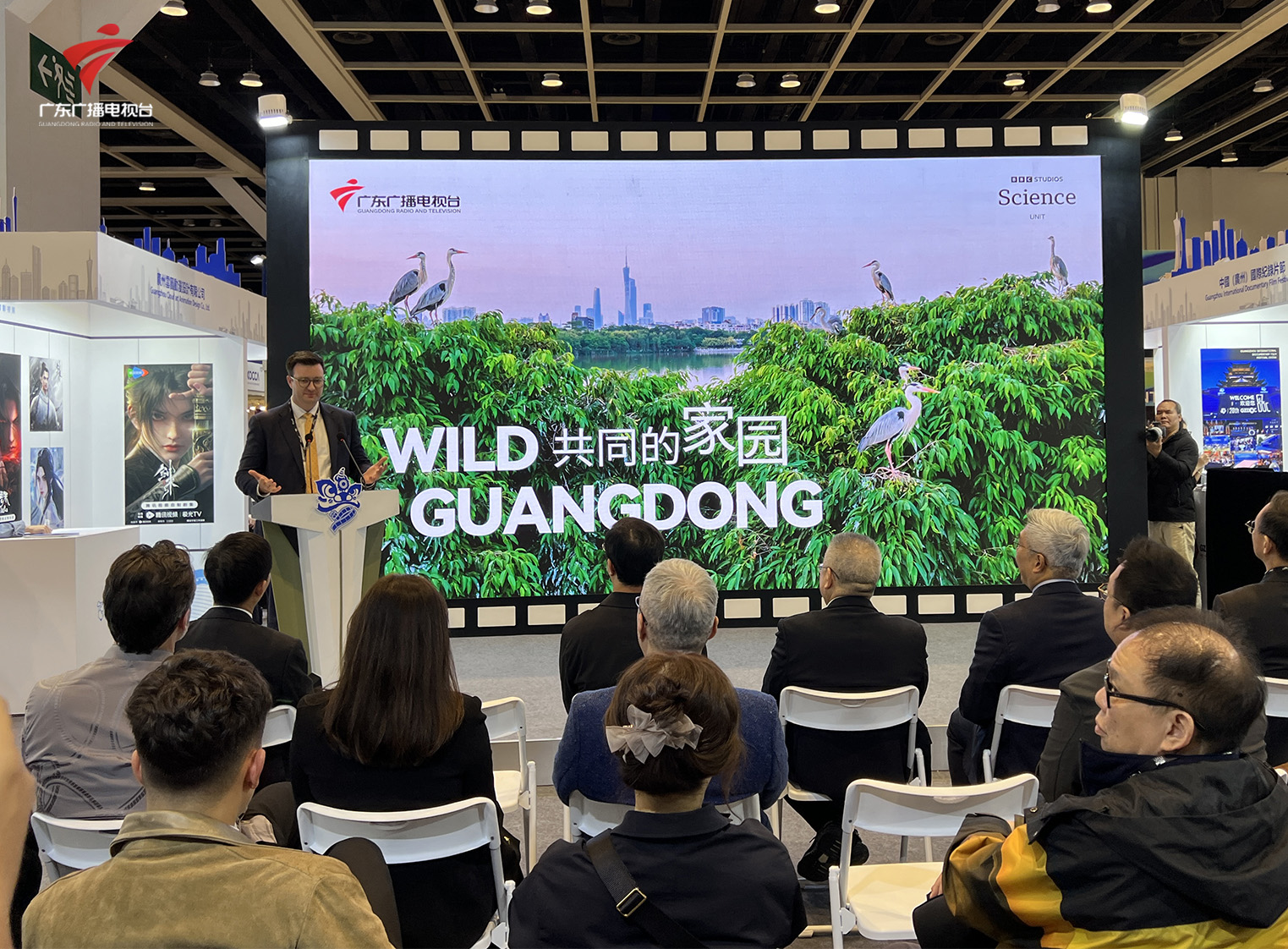 广东广播电视台亮相香港影视展，南派纪录片佳作精彩纷呈-荔枝网