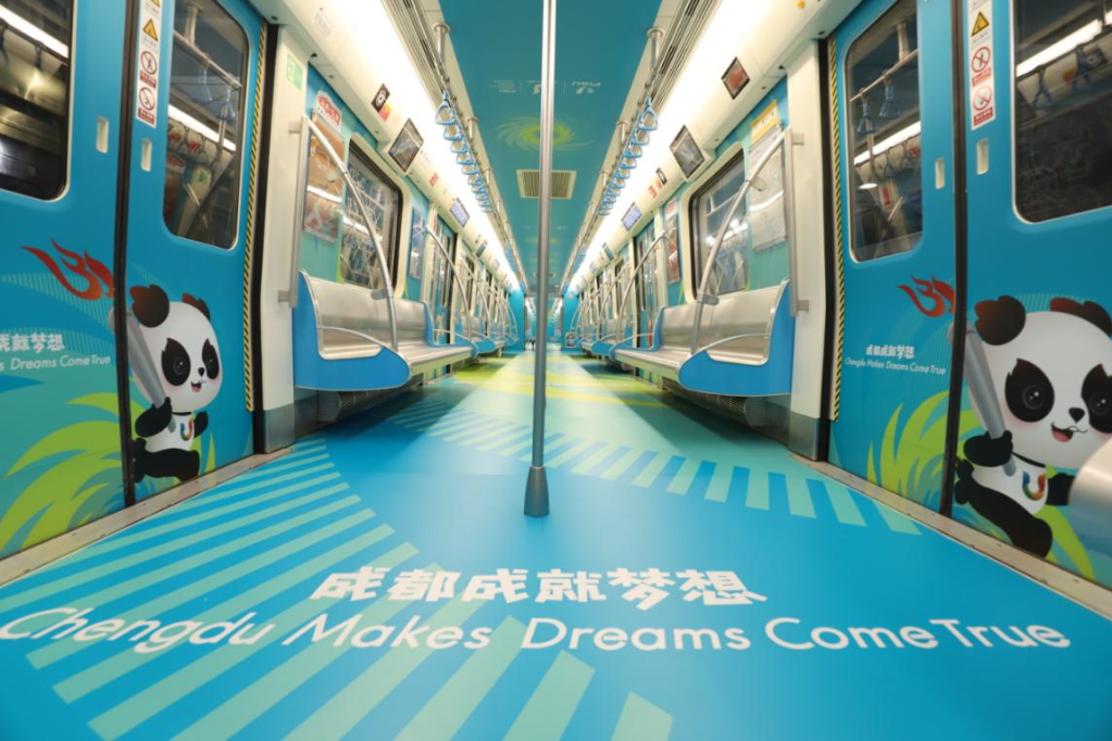 共享大运盛会 同赴青春之约——写在成都大运会开幕倒计时100天之际-广东台荔枝网