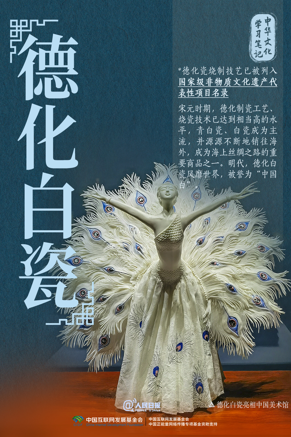 珍藏！这些中国非遗惊艳了2024-广东台荔枝网