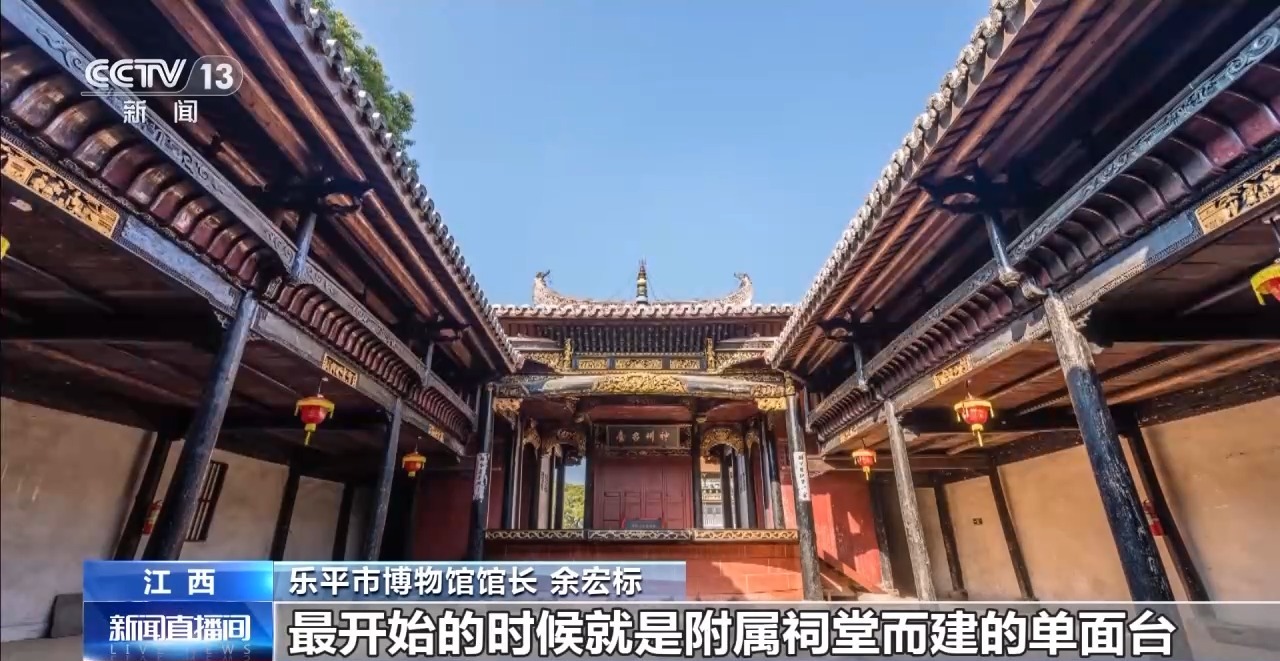 文化中国行丨到江西乐平看大戏 感受古戏台营造技艺-广东台荔枝网