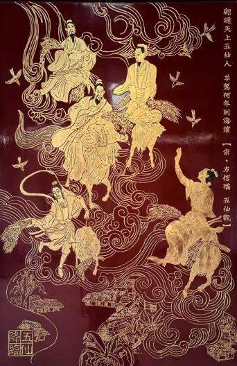 五羊传说：一座城市的基因解码 -荔枝网