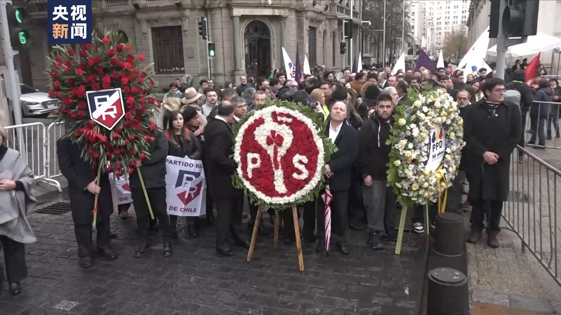 智利政变之痛 美国霸权之罪丨智利军事政变50周年 总统府举行纪念活动 -广东台荔枝网