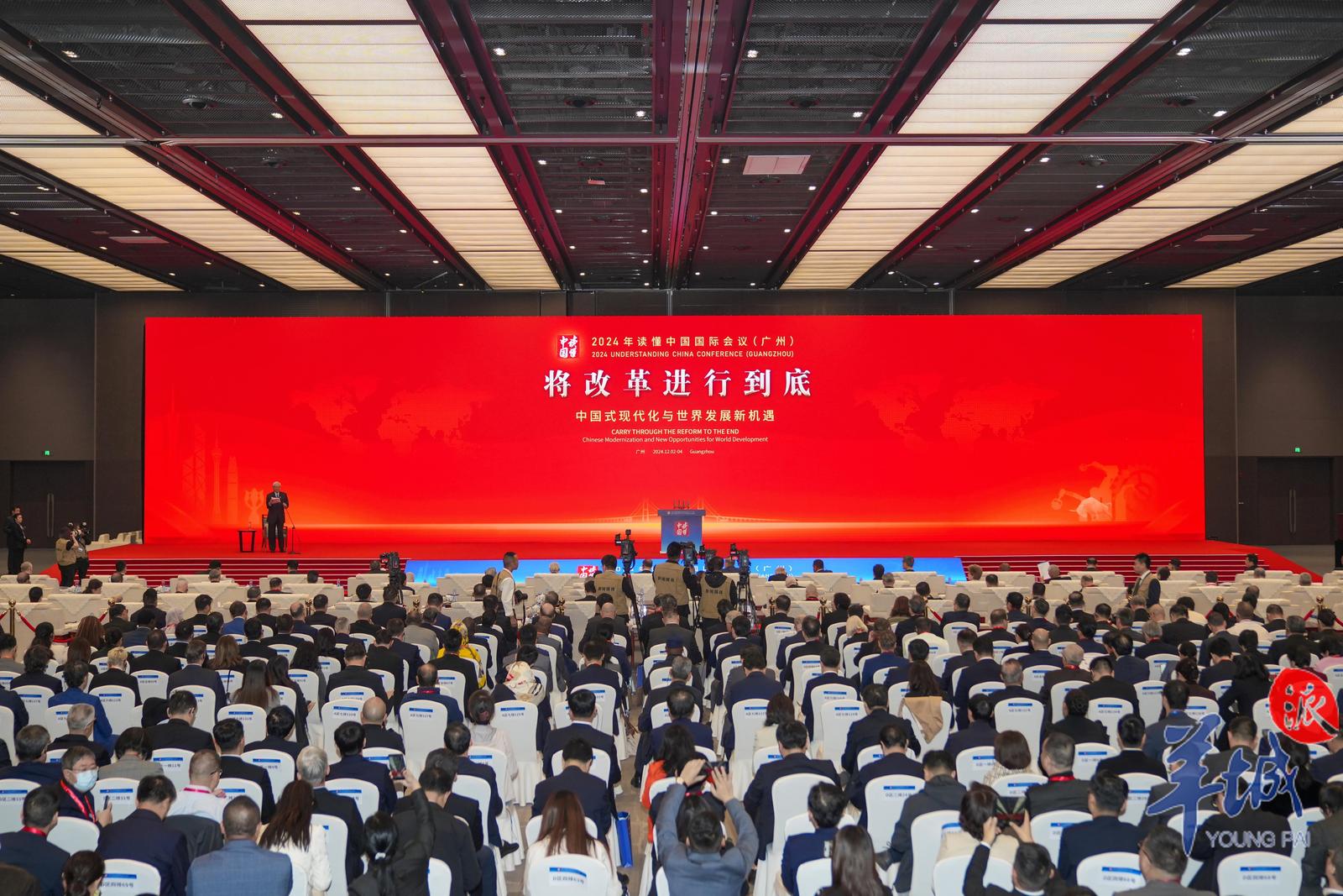 第五次在穗举行!2024年“读懂中国”国际会议(广州)开幕-广东台荔枝网