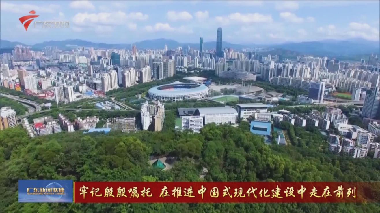 广东广播电视台社会责任报告(2024年度)-荔枝网
