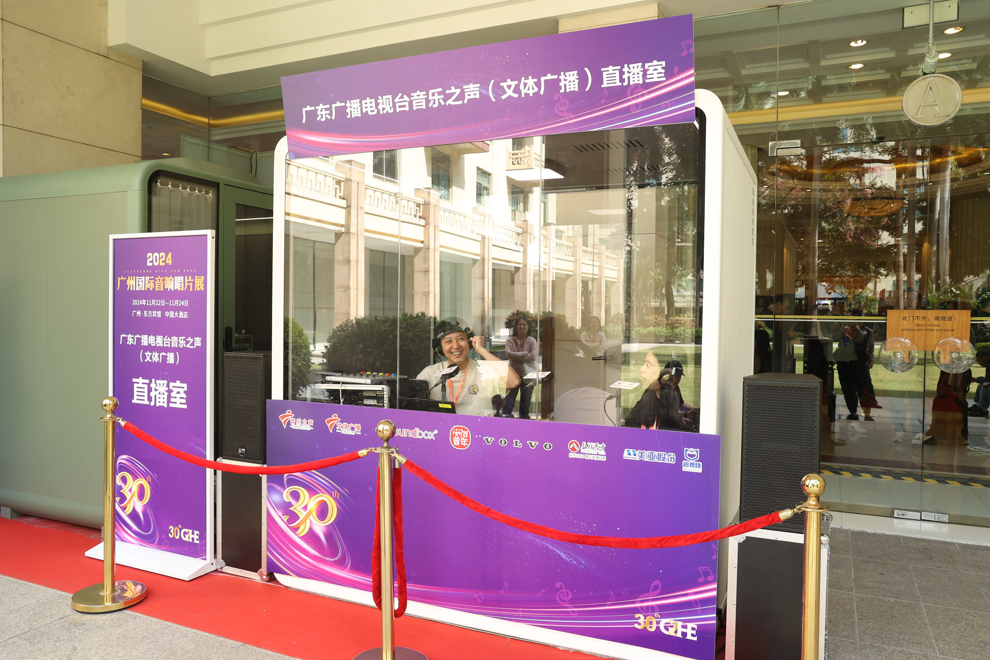 2024广州国际音响唱片展圆满落幕,三十周年再创辉煌 -荔枝网