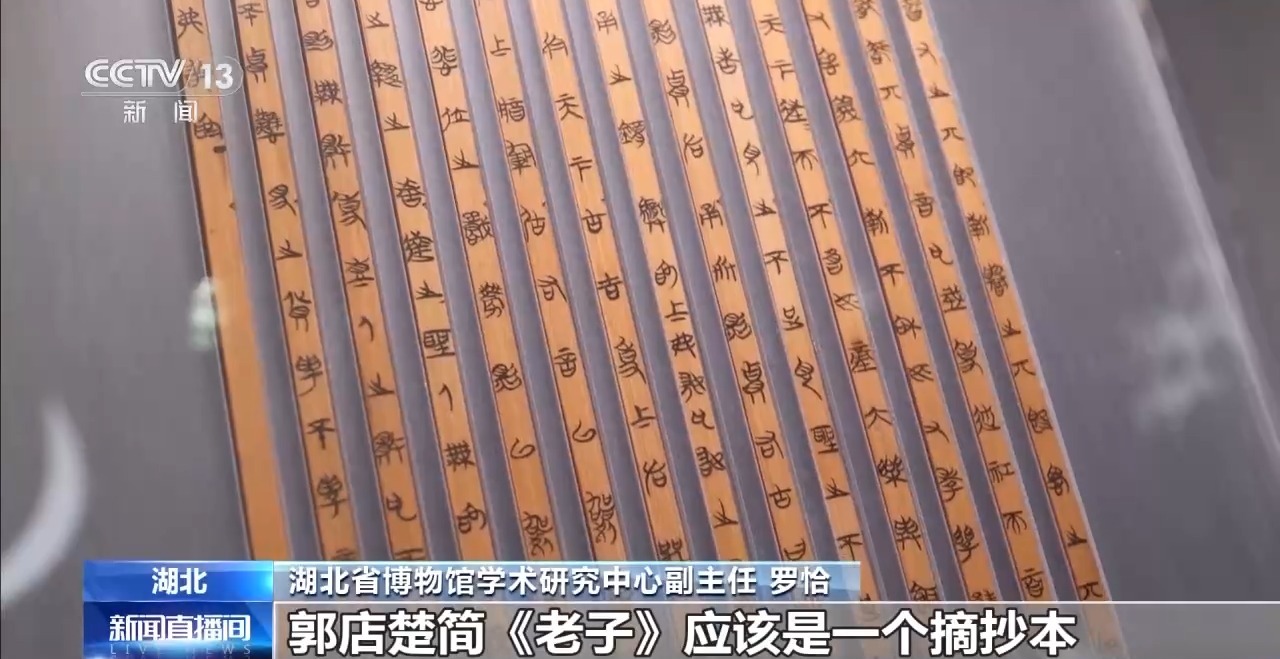 文化中国行丨最早的法典、家书、乘法表……千年简牍中读懂历史的“大事件”“小细节”-广东台荔枝网
