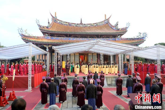 台湾写真:古礼缅怀至圣先师 孔庙弘扬传统文化-广东台荔枝网