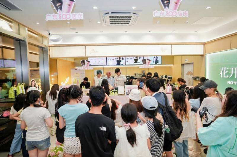 YE粉集合！爷爷不泡茶广东100店庆约起！