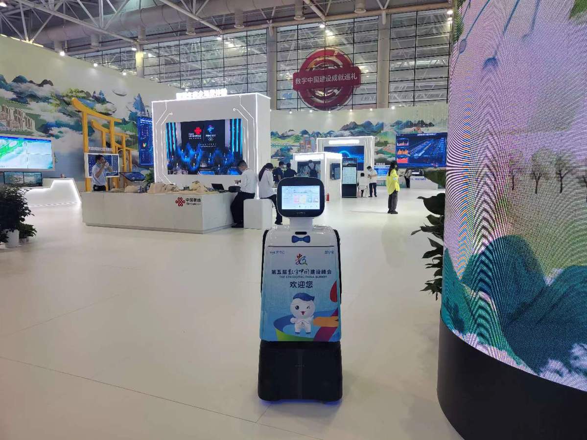 Digital Achievements Exhibition Kicks Off In Fuzhou 