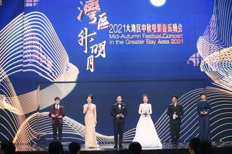 和大湾区有个秋天之约!“湾区升明月”四年唱响共同记忆 -广东台荔枝网